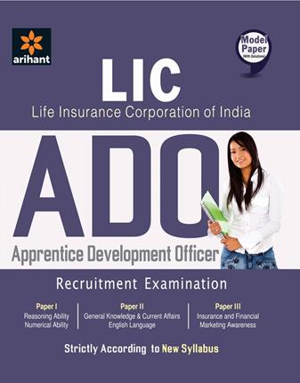 Arihant Life Insurance Corporation Of India Apprentice Development Officer (LIC ADO) Recruitment Examination